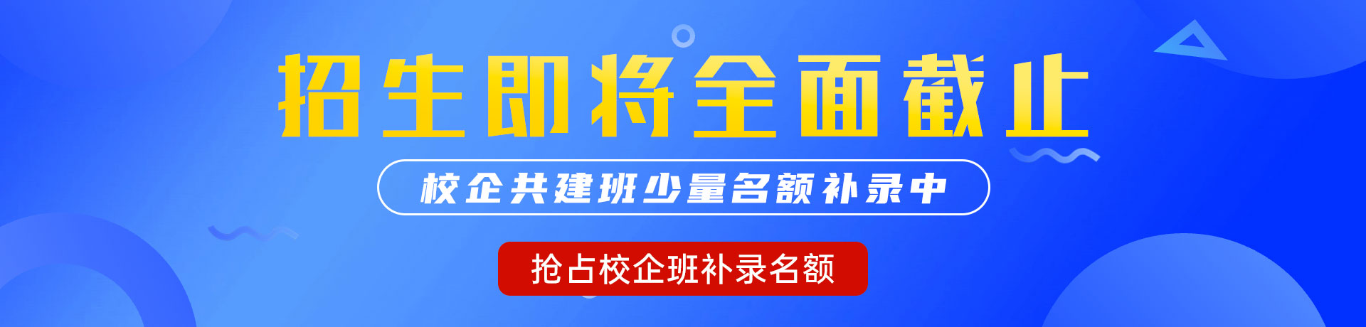 德国老女人骚逼操逼视频"校企共建班"